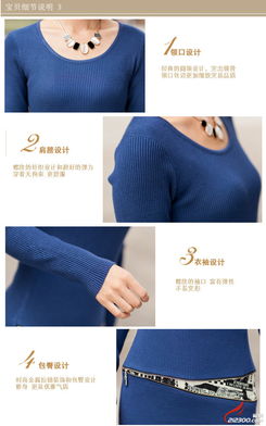 2014新春精品女裝上市 華聯針織加工,質量保證