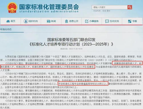 國家重點扶持的網站建設與維護專業 就業前景及開設院校盤點