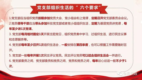 嚴守紀律規(guī)矩 強化黨建引領 提升殯葬服務質量