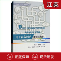 網(wǎng)絡與數(shù)據(jù)通信在家政領域中的應用與發(fā)展