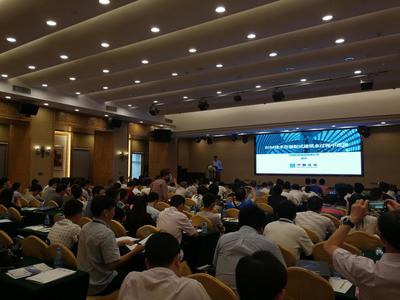共筑未來，智慧建造 2017廣州BIM技術落地交流峰會圓滿落幕