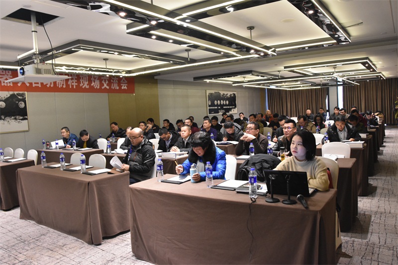 賽摩機器人制樣系統(tǒng)新技術交流會圓滿舉辦，共探智能制樣未來