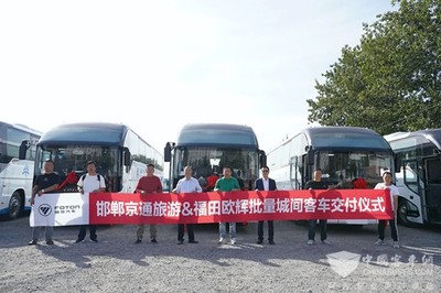各細(xì)分市場(chǎng)持續(xù)“升溫” 2023年這家客車(chē)企業(yè)有點(diǎn)“忙”